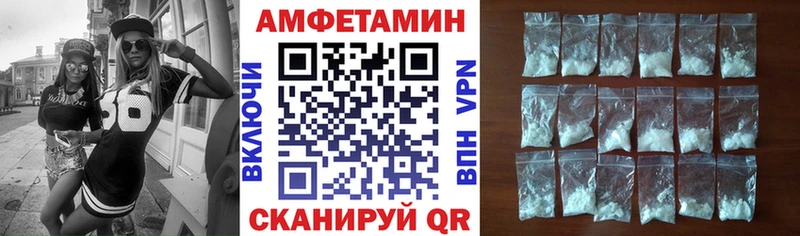 АМФЕТАМИН VHQ  Козельск 
