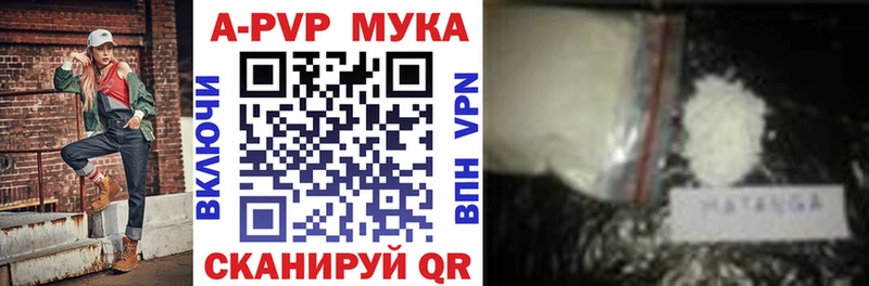 blacksprut   Козельск  A-PVP СК КРИС  цены наркотик 