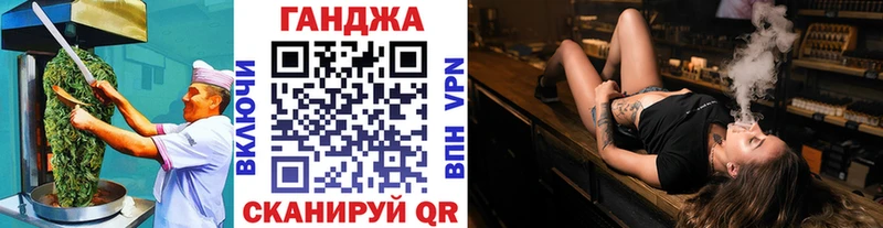 Еда ТГК марихуана Козельск