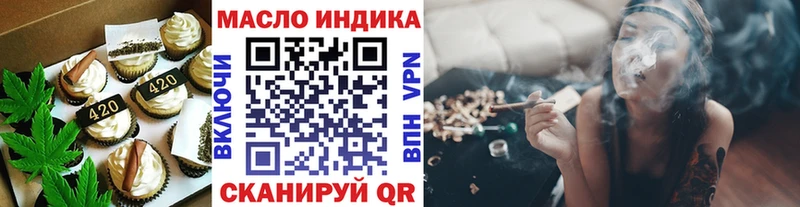 купить закладку  Козельск  Cannafood марихуана 
