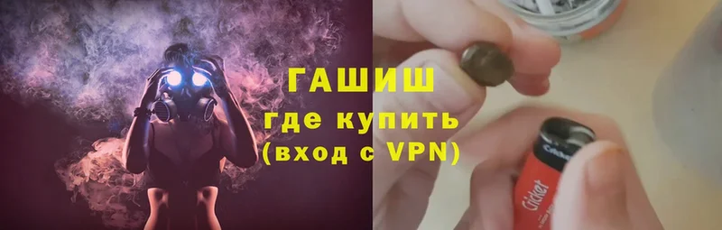 ГАШИШ VHQ  Козельск 