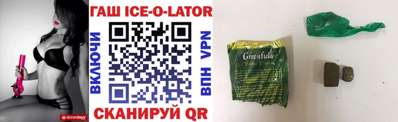 Гашиш Premium  как найти закладки  Козельск 