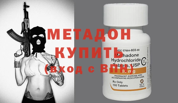 эйфоретик Армянск