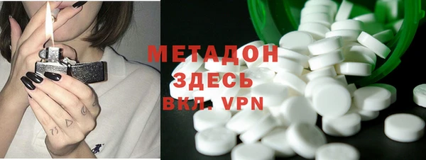 эйфоретик Армянск