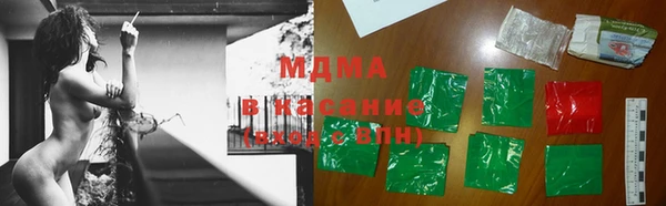 эйфоретик Армянск