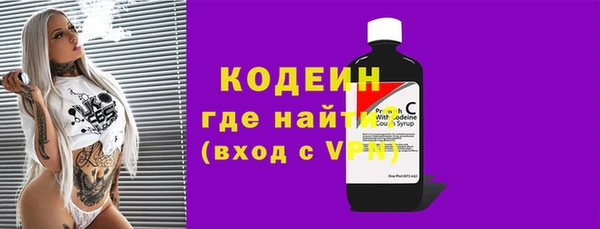 эйфоретик Армянск