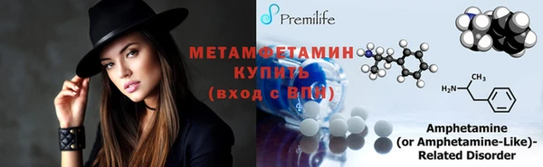 эйфоретик Армянск