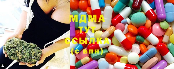 мдма Арсеньев