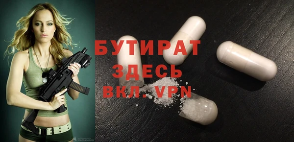 эйфоретик Армянск