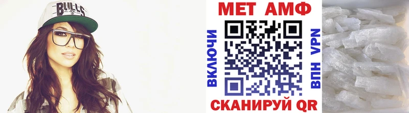 Первитин кристалл наркота Козельск