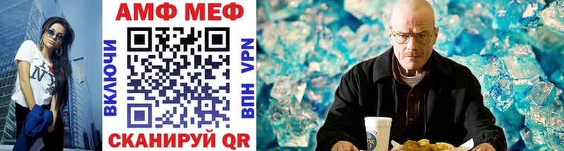 МЕТАМФЕТАМИН Декстрометамфетамин 99.9% Козельск