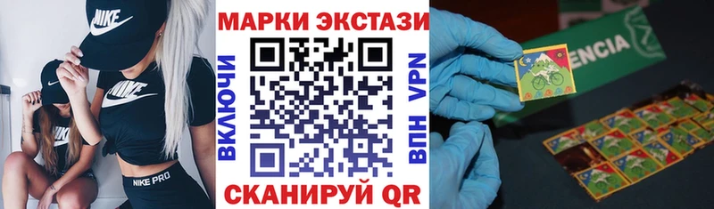 Марки N-bome 1,8мг  Козельск 