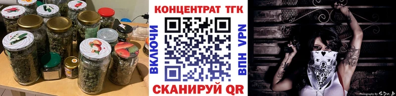наркошоп mega зеркало ТГК концентрат Козельск