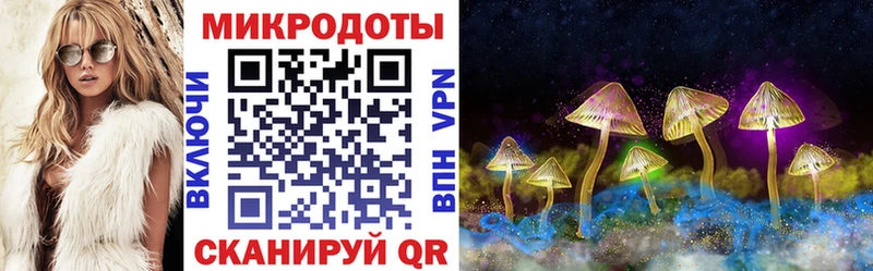 Галлюциногенные грибы MAGIC MUSHROOMS  Козельск 